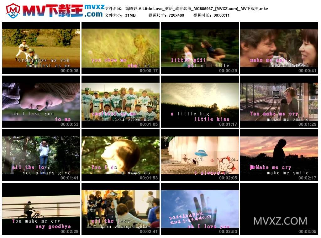 馮曦妤-A Little Love_英语_流行歌曲_MC805937